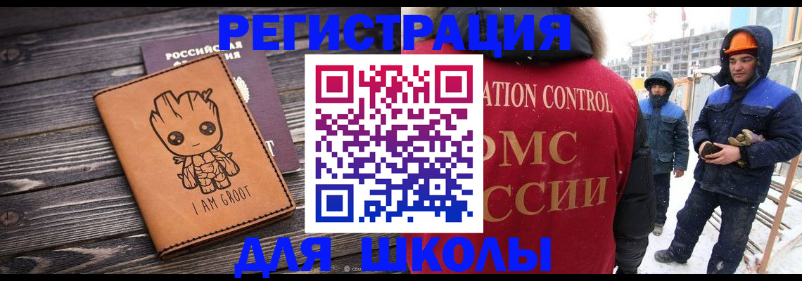 прописка в квартире в Иркутской области